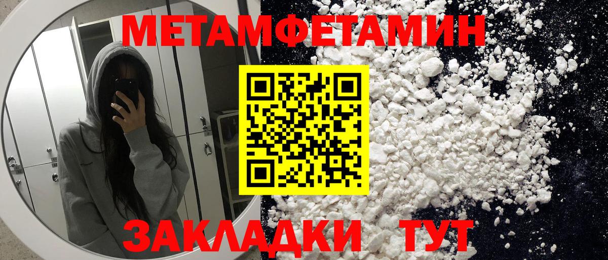 АМФЕТАМИН VHQ Североуральск