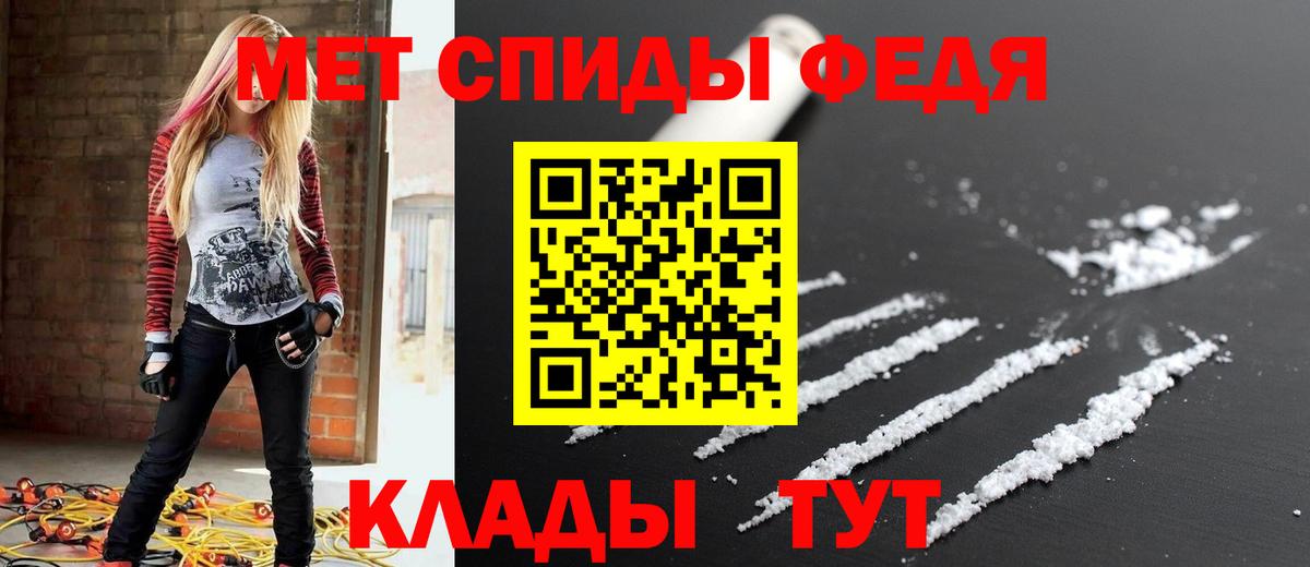 Amphetamine  Амфетамин  Североуральск  Вход с VPN  АМФ 98% 