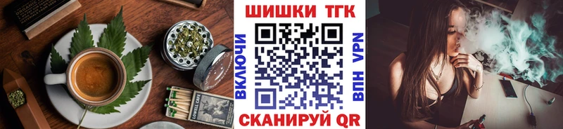 гидра как войти  продажа наркотиков  Североуральск  Canna-Cookies конопля 