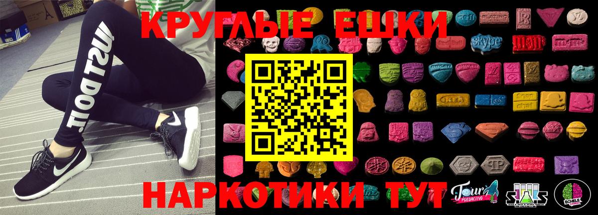 ЭКСТАЗИ DUBAI  ЭКСТАЗИ louis Vuitton  Североуральск  ЭКСТАЗИ  Вход с VPN 