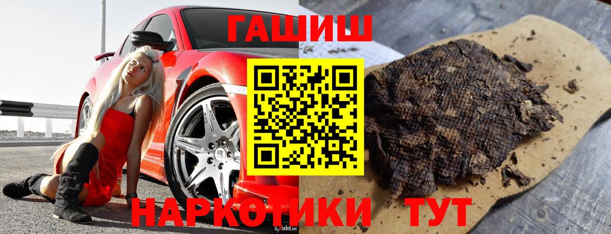 ГАШИШ  Вход с VPN  ГАШ гашик  Североуральск  ГАШИШ Ice-O-Lator 