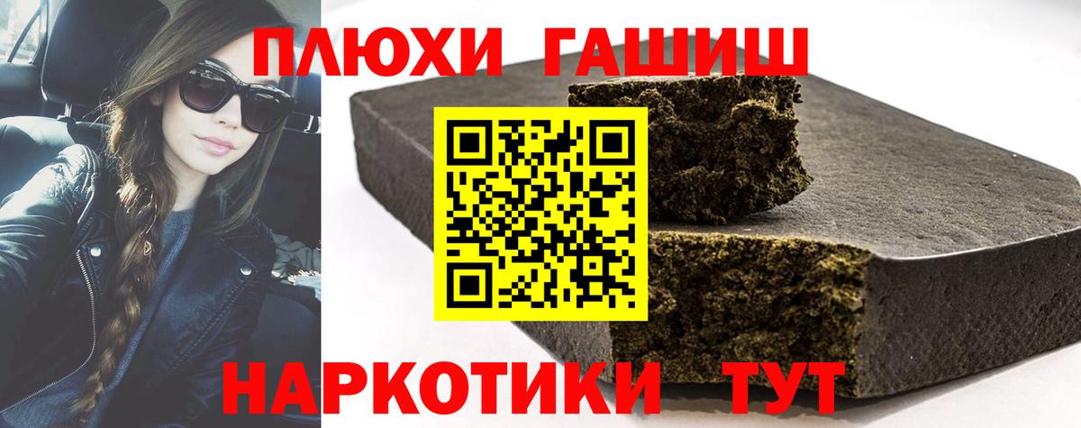 Гашиш Cannabis Североуральск