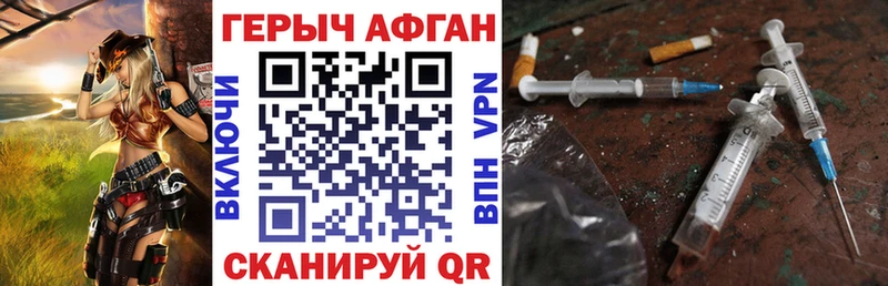 ГЕРОИН герыч  наркотики  Североуральск 
