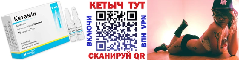 купить наркотики цена  Североуральск  КЕТАМИН VHQ 