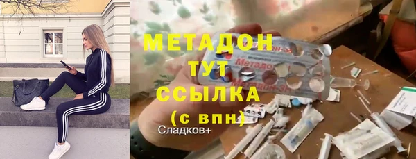 меф Ладушкин