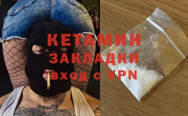 марки lsd Лагань