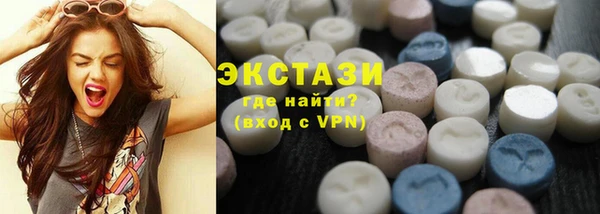 COCAINE Тольятти