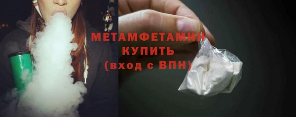 экстази Барнаул