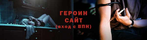 экстази Барнаул