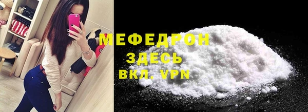 меф Ладушкин
