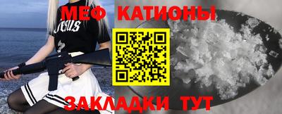 кристаллы Чебоксары