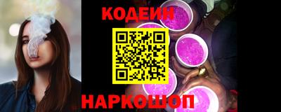 кристаллы Чебоксары