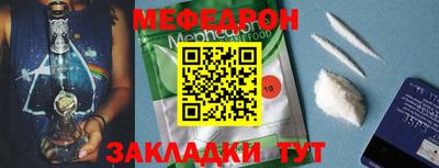 мдма Чапаевск