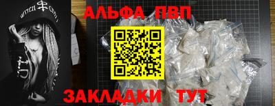apvp Чебаркуль