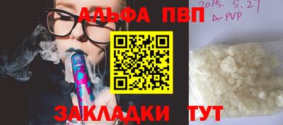 кристаллы Чебоксары