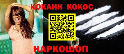 кристаллы Чебоксары