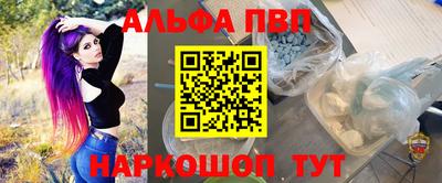 кристаллы Чебоксары