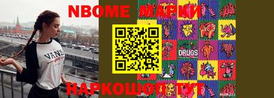 мдма Чапаевск
