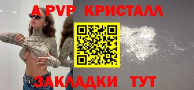 мдма Чапаевск