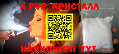 мдма Чапаевск