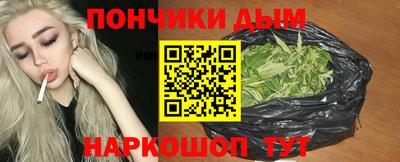 кристаллы Чебоксары
