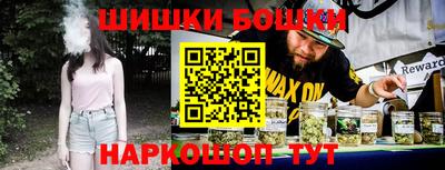 кристаллы Чебоксары