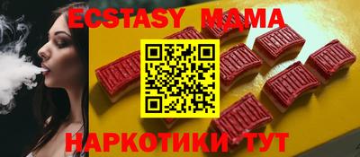 кристаллы Чебоксары
