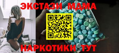 мдма Чапаевск