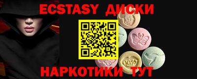 apvp Чебаркуль