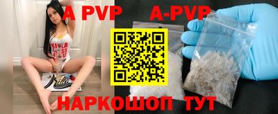 кристаллы Чебоксары