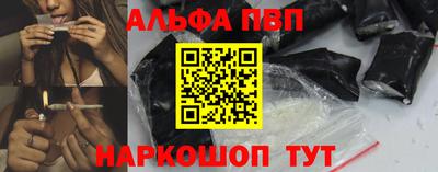 apvp Чебаркуль