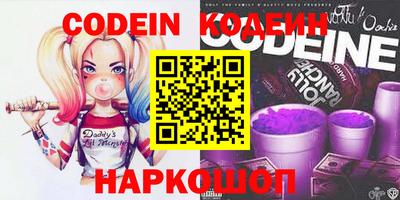 кристаллы Чебоксары