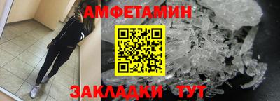 apvp Чебаркуль