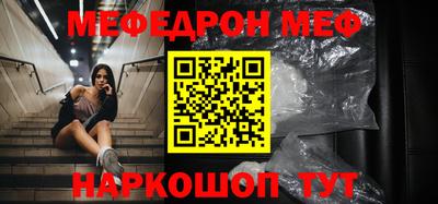 кристаллы Чебоксары