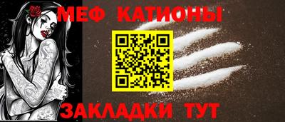 кристаллы Чебоксары