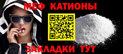 мдма Чапаевск