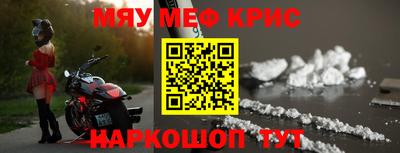 кристаллы Чебоксары