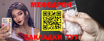 кристаллы Чебоксары