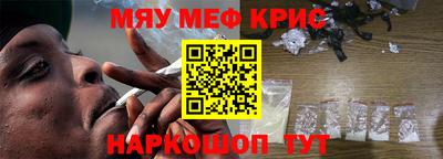 мдма Чапаевск