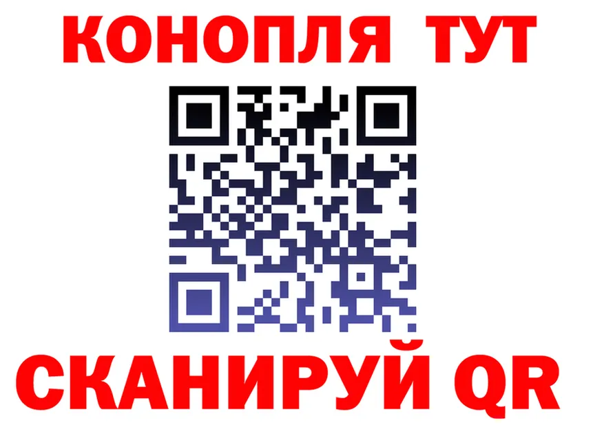 БУТИРАТ Butirat как войти это OMG Североуральск