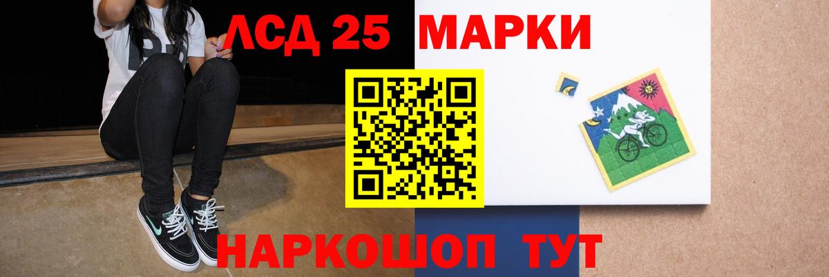 ЛСД экстази кислота  Лсд 25 экстази  Вход с VPN  Североуральск  LSD-25 экстази ecstasy 