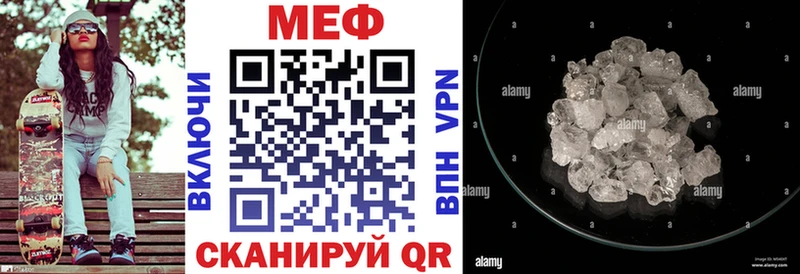 Меф VHQ  даркнет сайт  Североуральск 
