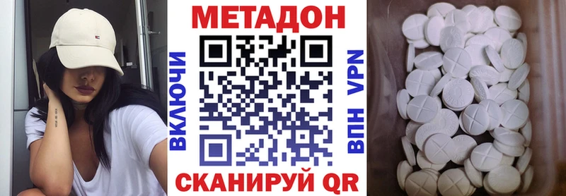 блэк спрут зеркало  Североуральск  Метадон мёд 