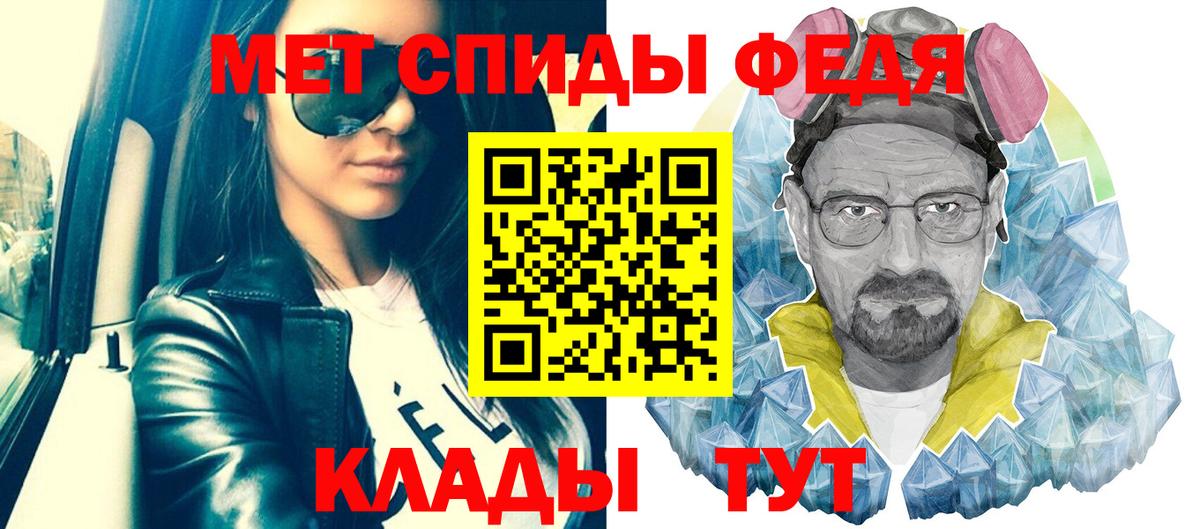 МЕТАМФЕТАМИН кристалл  Вход с VPN  Североуральск  МЕТАМФЕТАМИН кристалл 