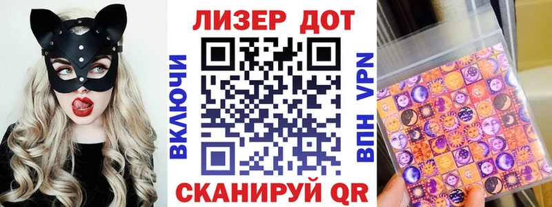 купить наркоту  Североуральск  KRAKEN рабочий сайт  Марки NBOMe 1,8мг 