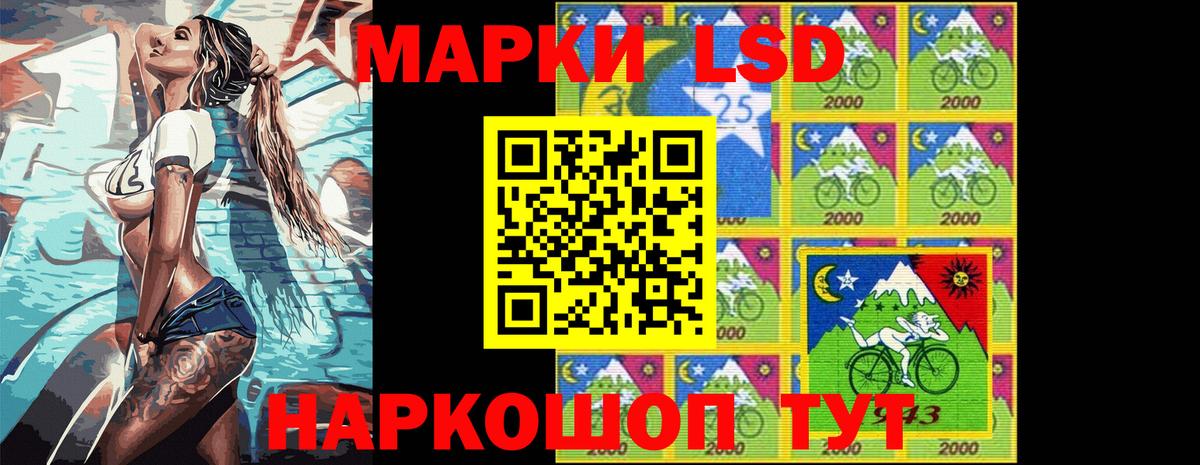Североуральск  Наркотические марки  Вход с VPN  Марки NBOMe 1,5мг 