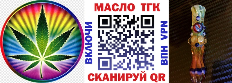 Дистиллят ТГК концентрат  Североуральск 