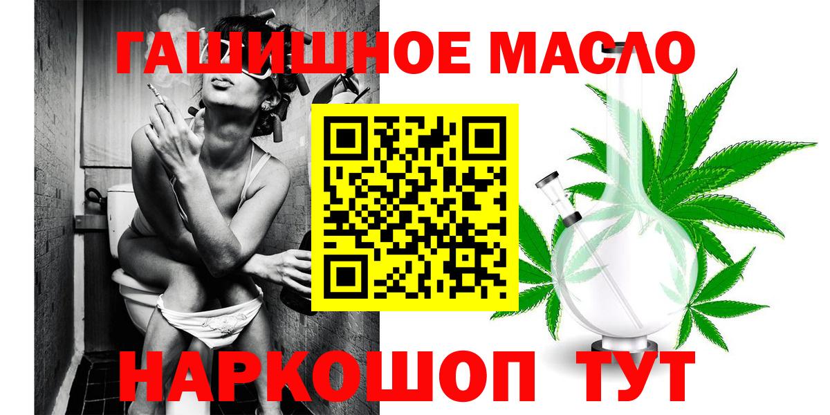 ТГК жижа  Вход с VPN  Североуральск 