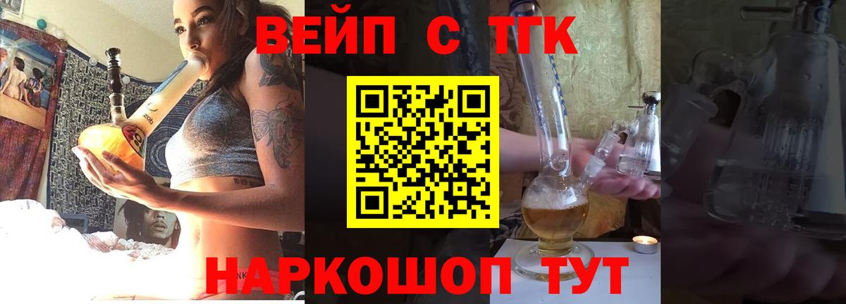 Дистиллят ТГК Wax Североуральск