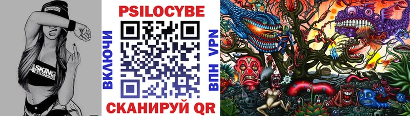 Псилоцибиновые грибы Magic Shrooms купить KRAKEN зеркало Североуральск